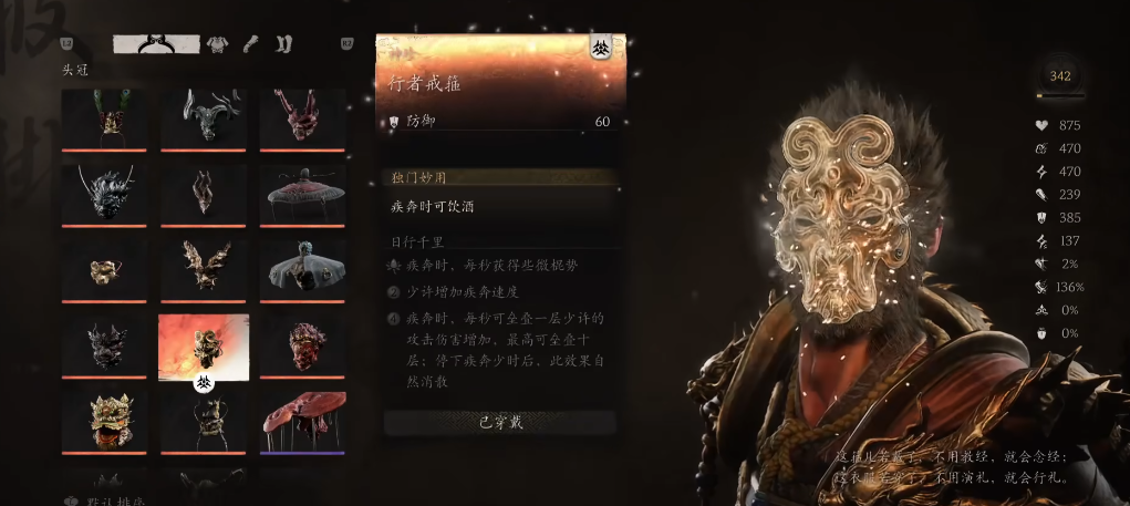 黑神话悟空核爆流怎么玩