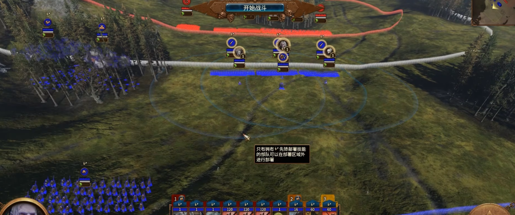 战锤3全面战争吸血鬼伯爵怎么玩