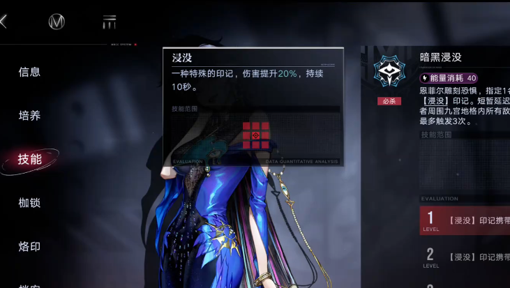 无期迷途恩菲尔可以用什么代替