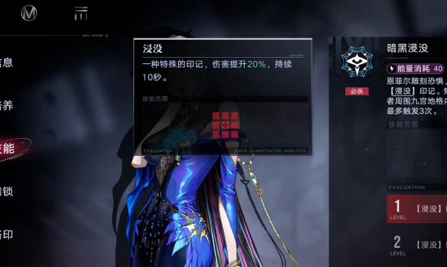 无期迷途恩菲尔可以用什么代替 无期迷途恩菲尔可以用什么代替