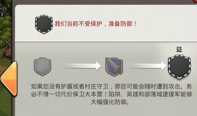 部落冲突怎么养奶 部落冲突怎么养奶