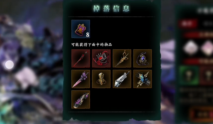 影之刃中的元宝有什么用 影之刃中的元宝有什么用
