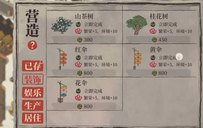 江南百景图会降级吗