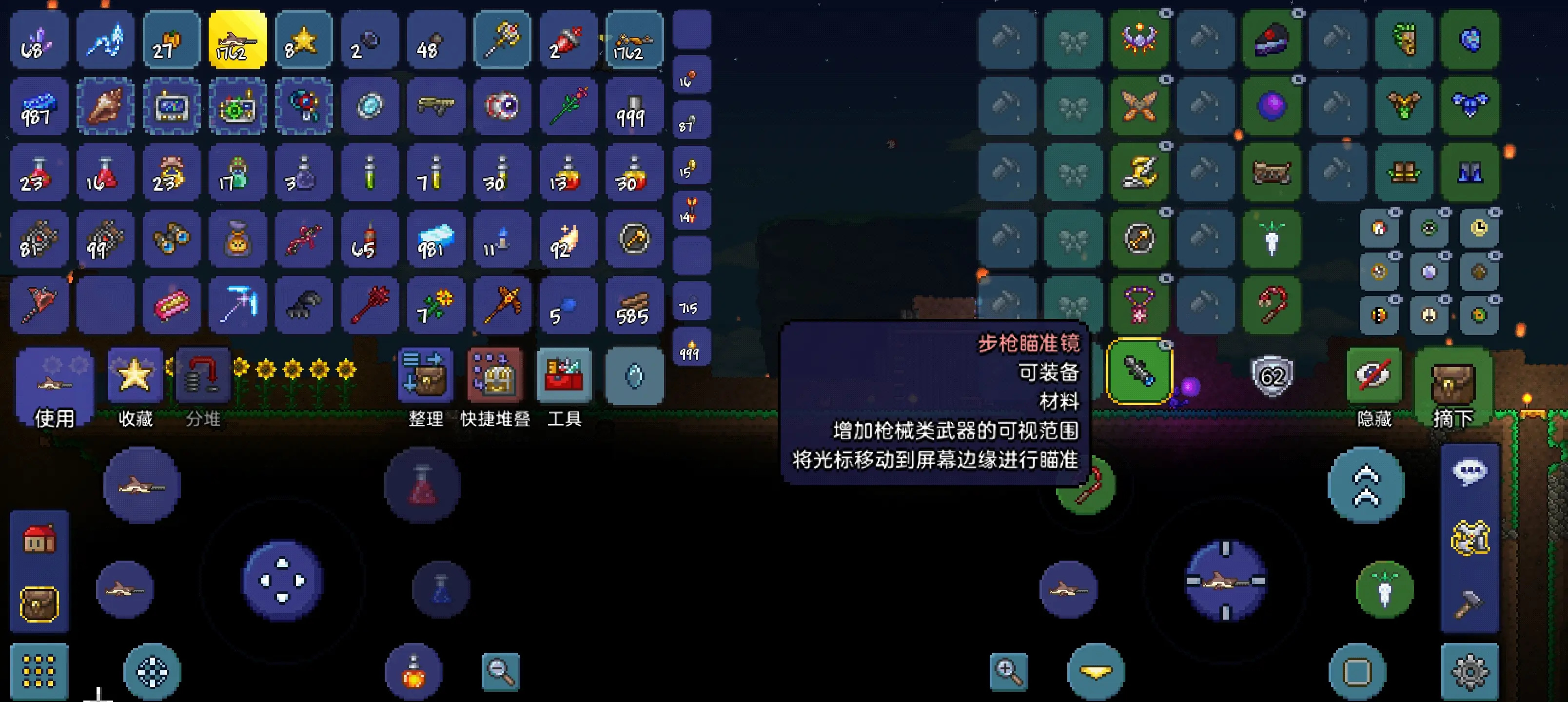 泰拉瑞亚步枪瞄准镜怎么得 泰拉瑞亚步枪瞄准镜怎么得
