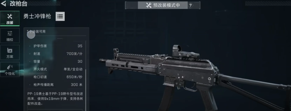 三角洲行动修脚有什么用 三角洲行动修脚有什么用
