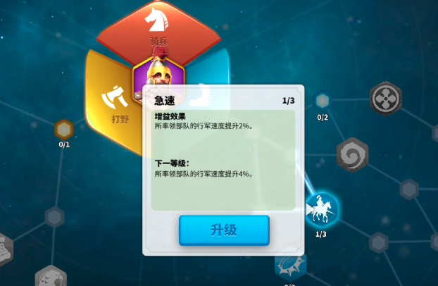 万国觉醒新手怎么快速提高战力 万国觉醒新手怎么快速提高战力