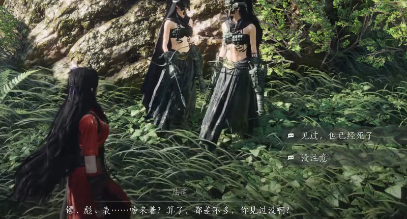 燕云十六声怎么去不见山 燕云十六声怎么去不见山