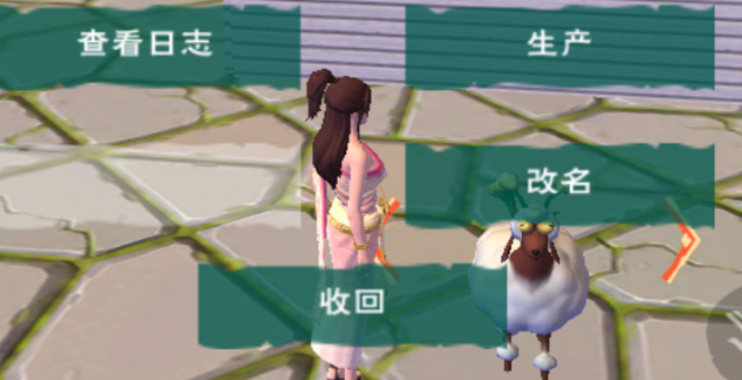 创造与魔法羊怎么产羊毛 创造与魔法羊怎么产羊毛
