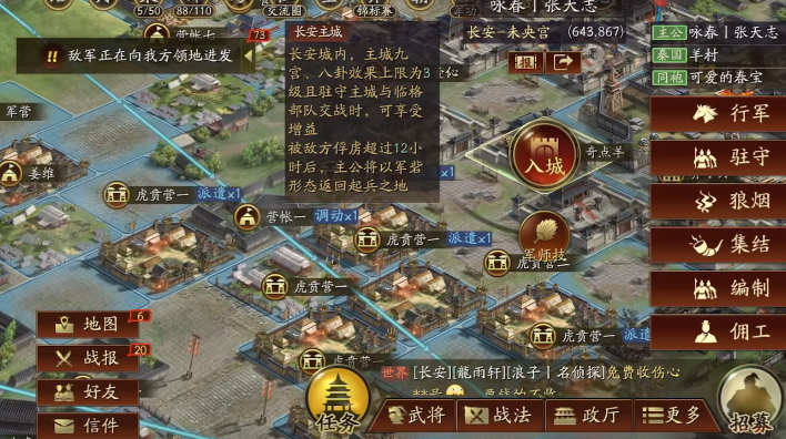 三国志战略版怎么得到张辽 三国志战略版怎么得到张辽