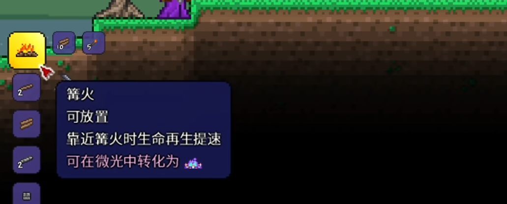 泰拉瑞亚特殊家具有哪些