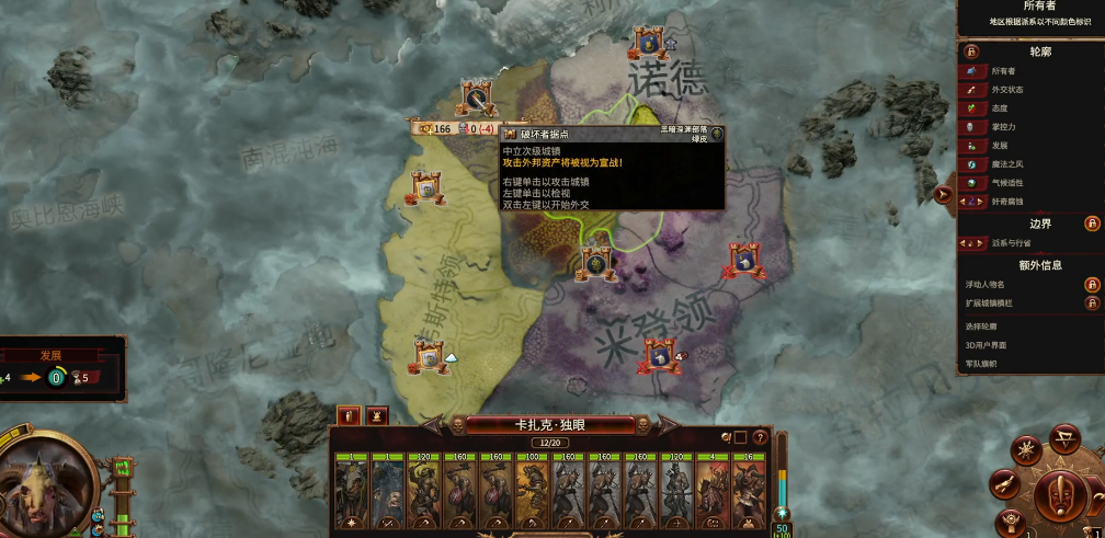战锤3全面战争卡扎克怎么样 战锤3全面战争卡扎克怎么样