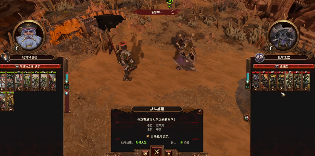 战锤3全面战争阿斯特戈斯怎么玩 战锤3全面战争阿斯特戈斯怎么玩