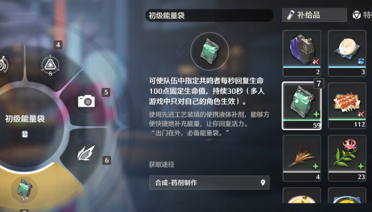 鸣潮塔防怎么加血