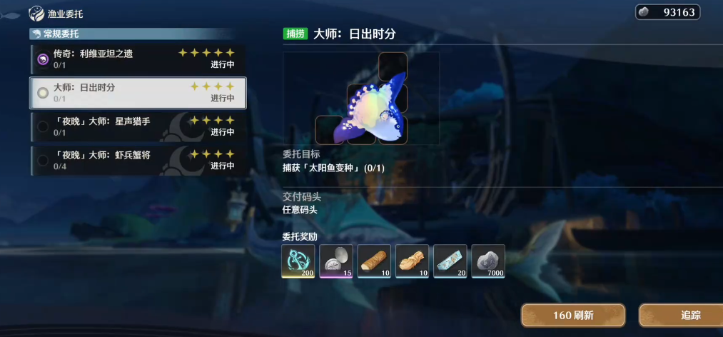 鸣潮捕鱼等级怎么升