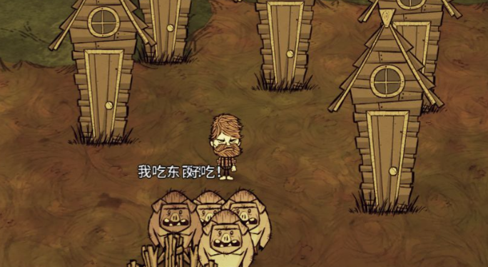 饥荒如何建造猪人房