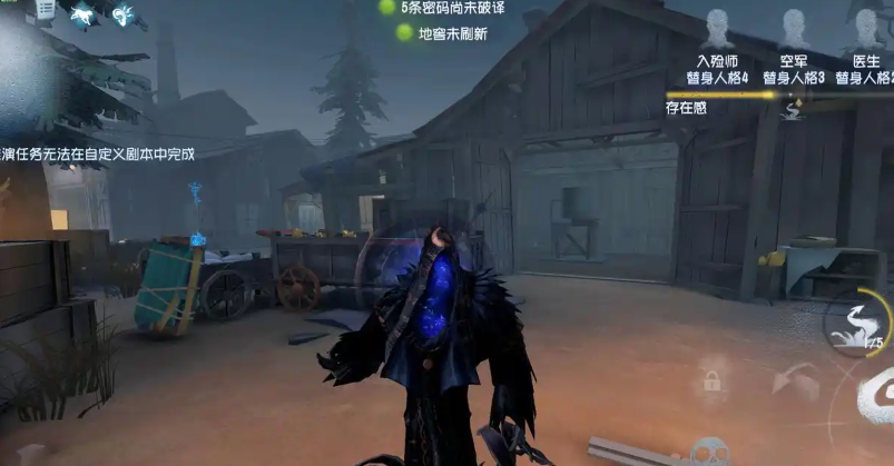 第五人格黄衣怎么守尸