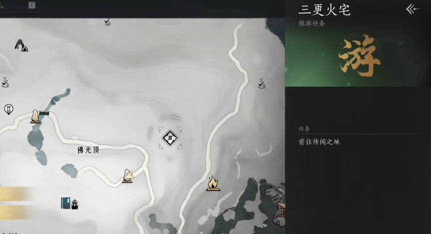 燕云十六声三更天怎么样