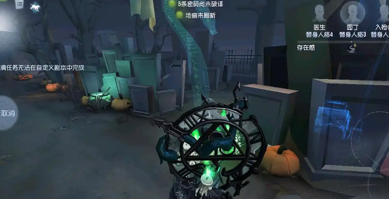 第五人格黄衣怎么守尸