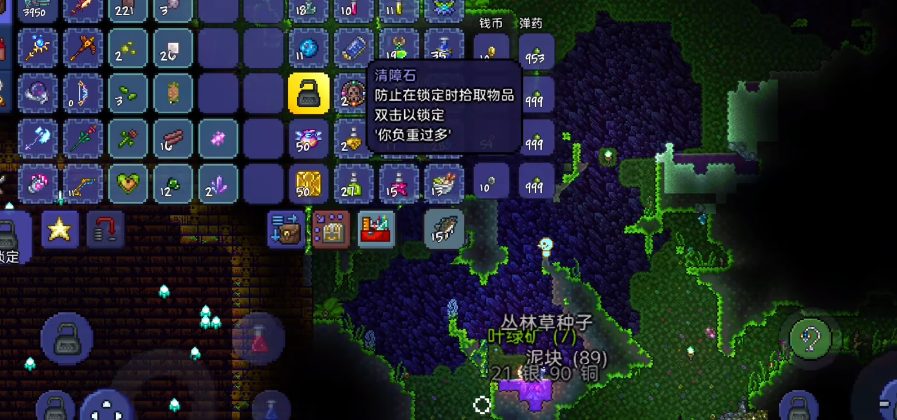 泰拉瑞亚负重石有什么用 泰拉瑞亚负重石有什么用