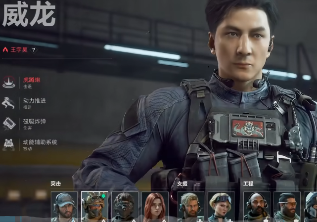 三角洲行动玩什么角色好