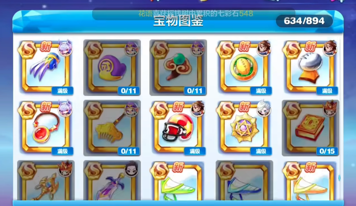 天天酷跑万能碎片有什么用处 天天酷跑万能碎片有什么用处