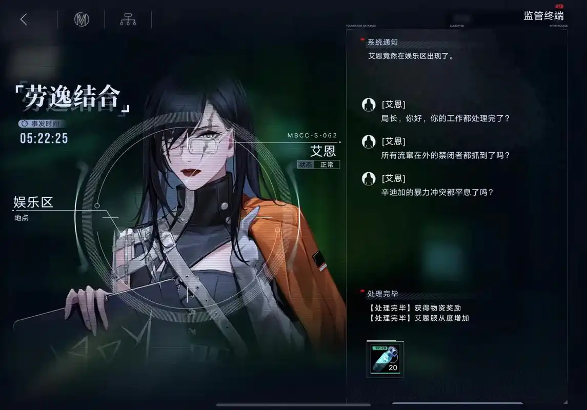 无期迷途艾恩值得培养吗 无期迷途艾恩值得培养吗