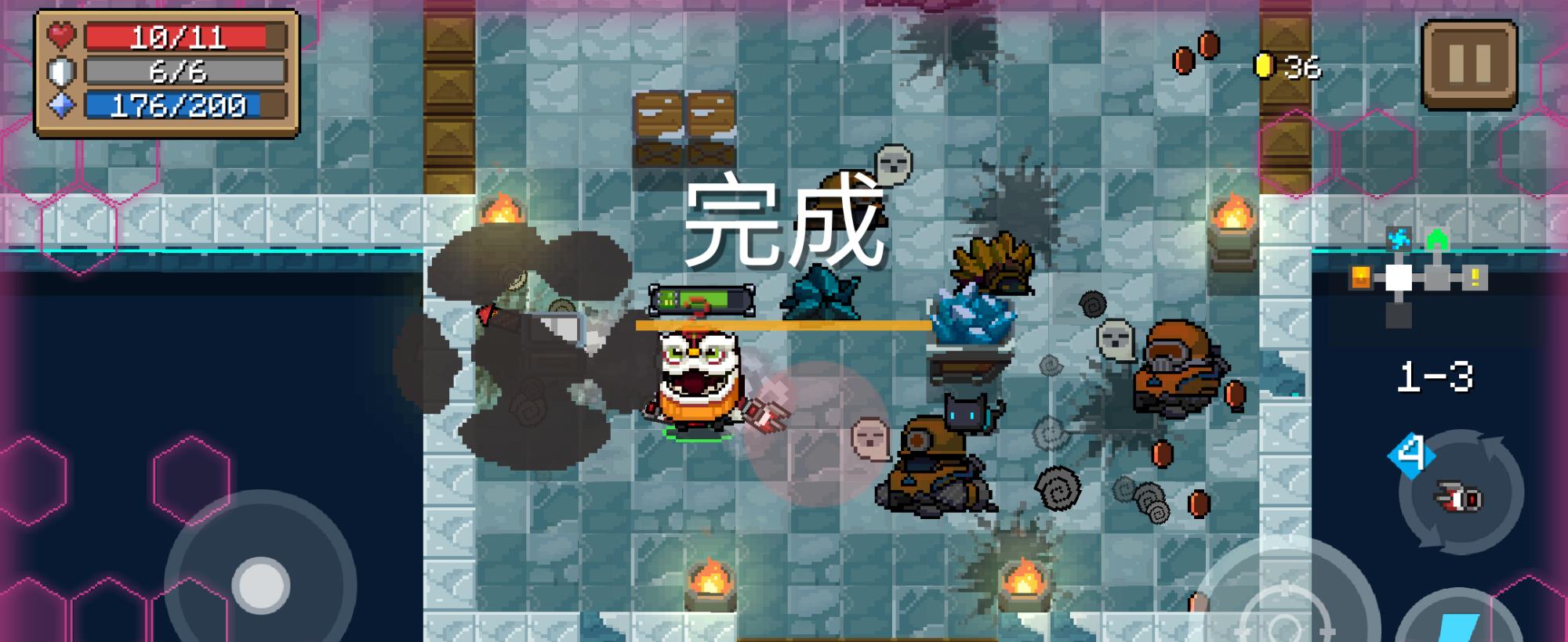 元气骑士新手金币买什么好
