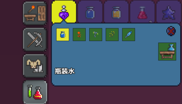 泰拉瑞亚怎么做铁皮药水 泰拉瑞亚怎么做铁皮药水