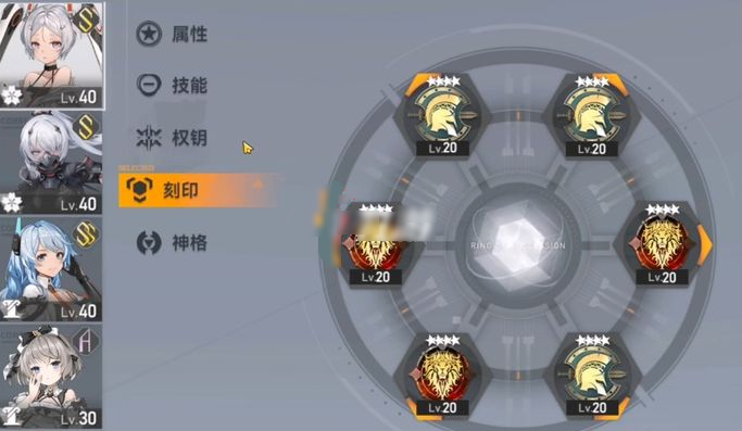 深空之眼觅影刻印怎么选 深空之眼觅影刻印怎么选