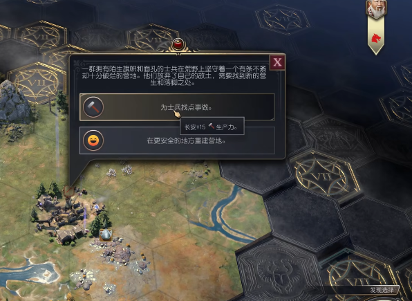 文明7随机事件有哪些