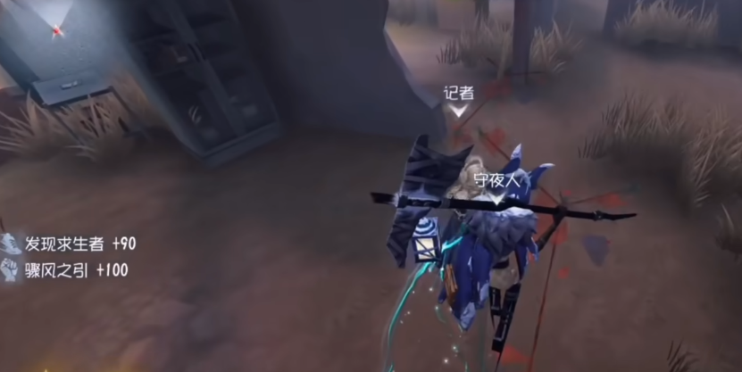 第五人格守夜人怎么打侧刀