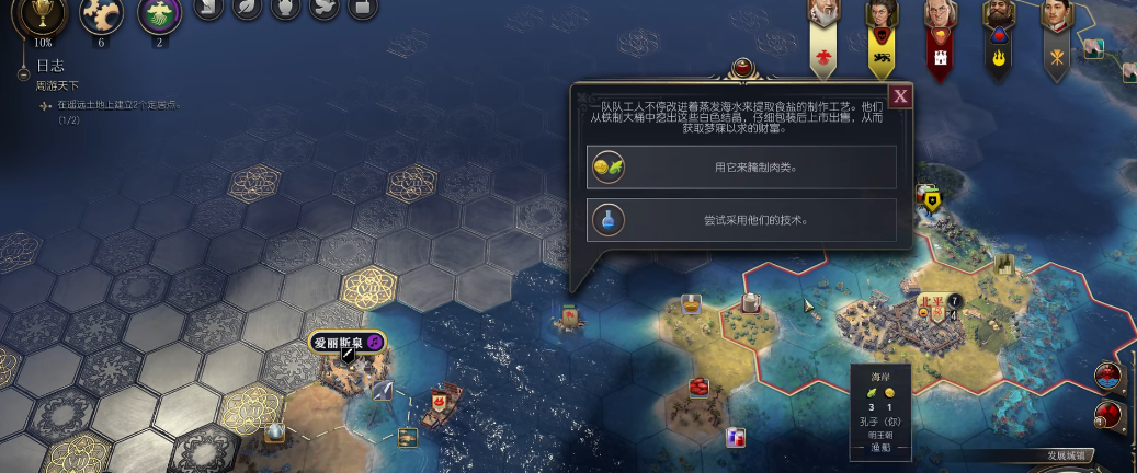 文明7随机事件有哪些