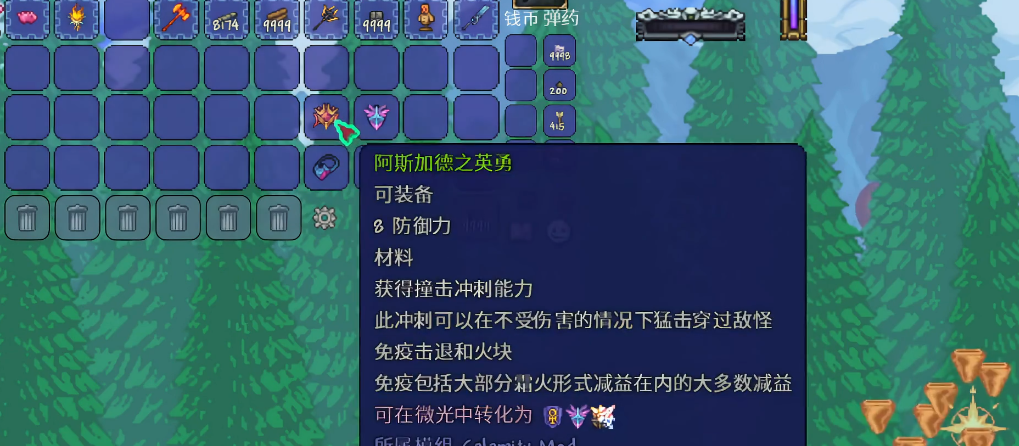 泰拉瑞亚灾厄召唤师后期怎么配