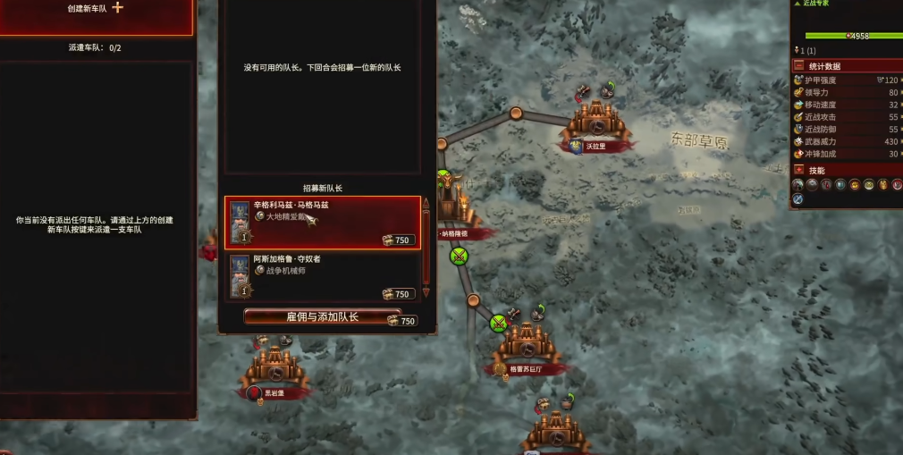 战锤3全面战争黑心扎坦怎么样