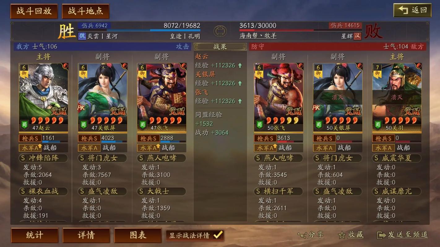 三国志战略版赵云如何快速出兵