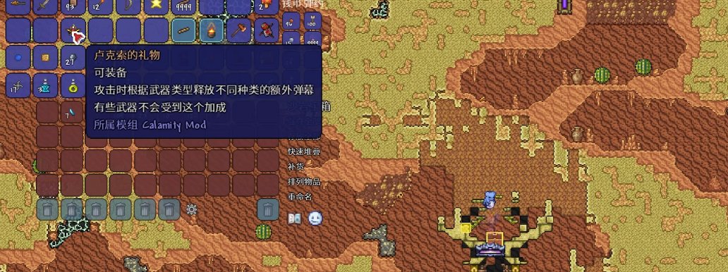 泰拉瑞亚玩灾厄要注意什么
