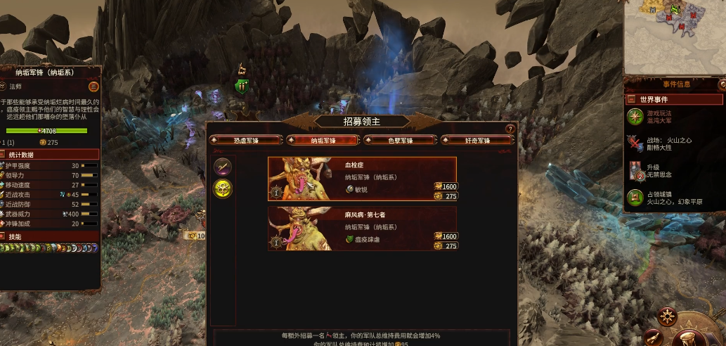 战锤3混沌恶魔早期怎么玩 战锤3混沌恶魔早期怎么玩