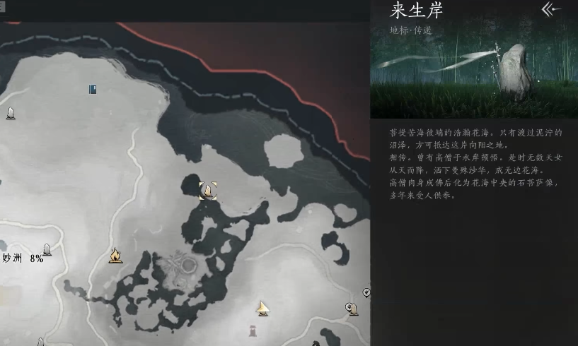 燕云十六声青山执笔怎么获得