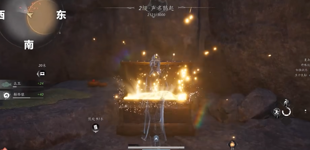 燕云十六声青山执笔怎么获得 燕云十六声青山执笔怎么获得