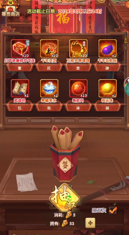 大掌门2孟星魂带什么心法
