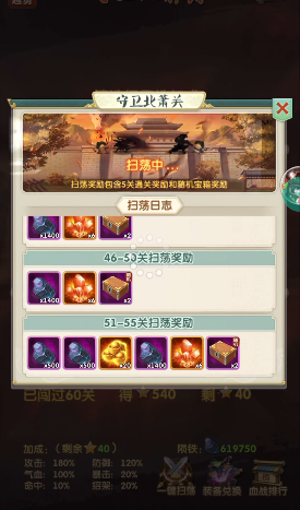 大掌门2孟星魂带什么心法