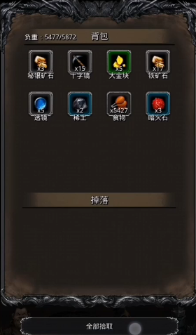 地下城堡2第一件红装做什么 地下城堡2第一件红装做什么