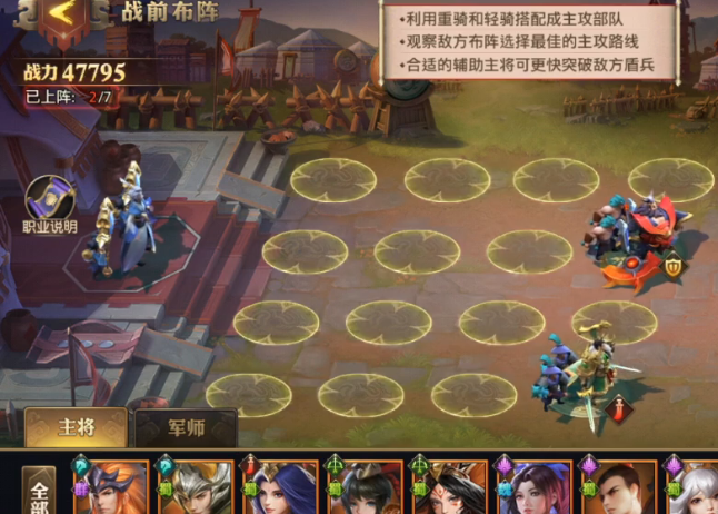 少年三国志零奇技怎么打