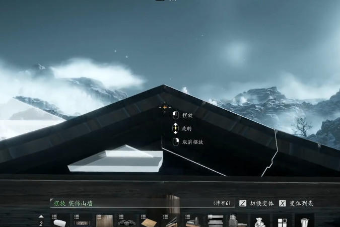 燕云十六声屋顶怎么建 燕云十六声屋顶怎么建
