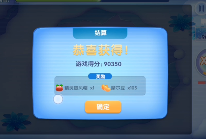 摩尔庄园旋风帽怎么得 摩尔庄园旋风帽怎么得