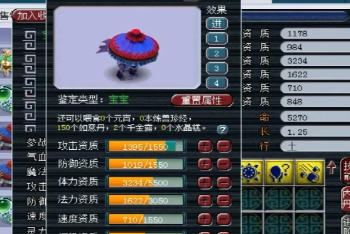 梦幻西游的什么召唤兽带吸血