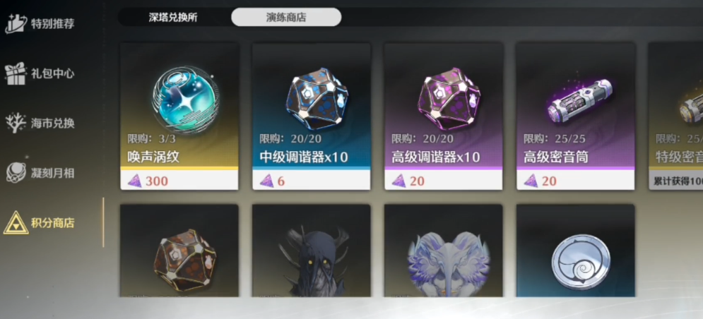 鸣潮角色等级经验怎么刷最快 鸣潮角色等级经验怎么刷最快