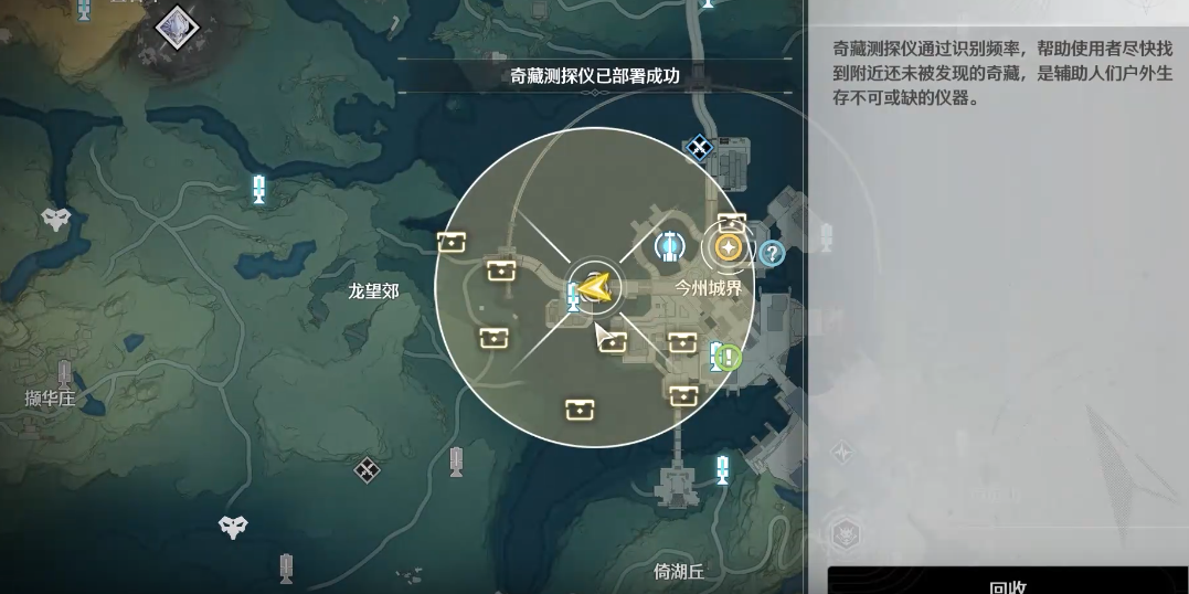 鸣潮探索工具有什么用