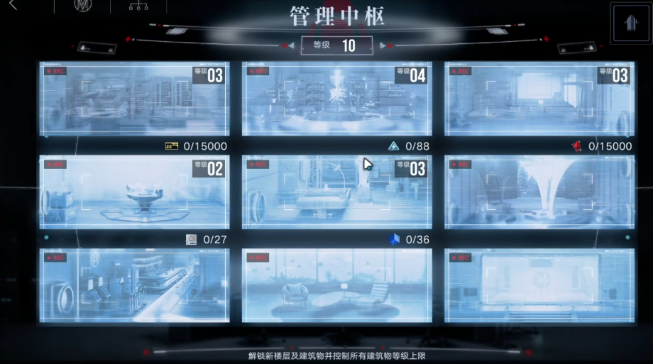 无期迷途怎么升级基建 无期迷途怎么升级基建