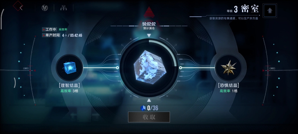 无期迷途怎么升级基建 无期迷途怎么升级基建